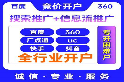 百度竞价推广代运营如何助力某体育用品品牌扩大市场