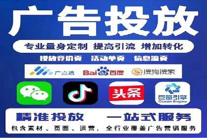 竞价托管SEM与自然搜索的协同效应案例